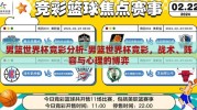 男篮世界杯竞彩分析-男篮世界杯竞彩，战术、阵容与心理的博弈