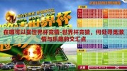 在哪可以买世界杯竞猜-世界杯竞猜，何处寻觅激情与乐趣的交汇点