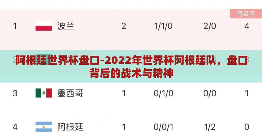 星空娱乐体育-星空下的多元娱乐，体育与娱乐的璀璨交汇